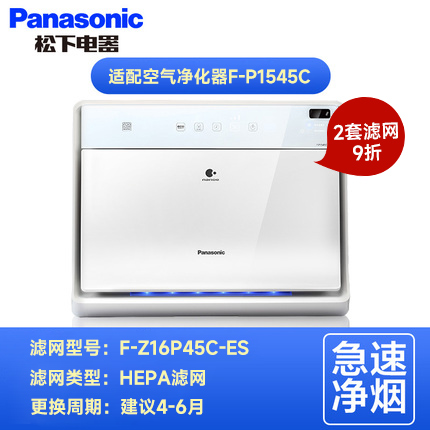 F-Z16P45C-ESF-P1545C-ESW ܾζ·ϵͳ499Ԫ