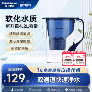松下净水壶滤水壶自来水过滤器家用厨房小型净水器便携滤水器4.2L