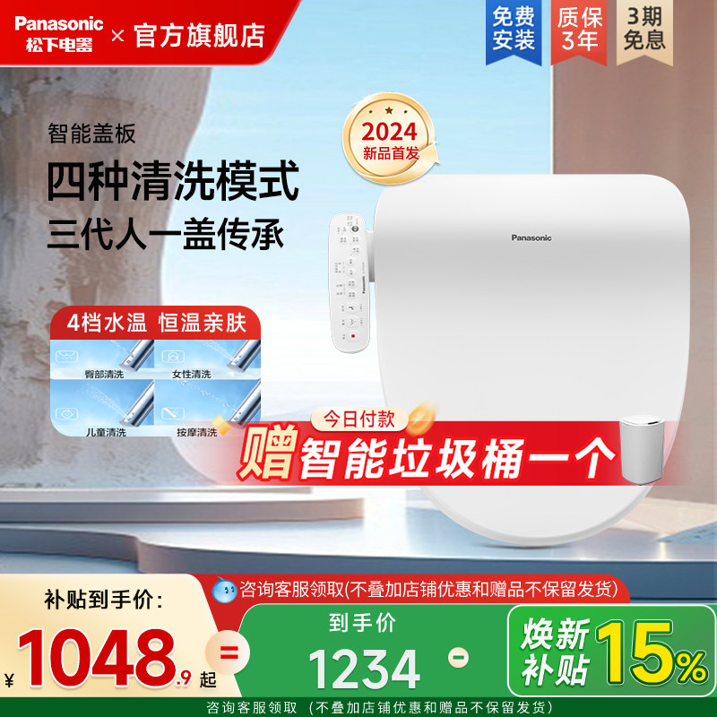 ���¼���ʽ������Ͱ�ǵ綯�ǰ�����Զ����ȳ�ϴ��PT10������ǰ� 1048.9Ԫ(������)