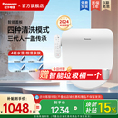 松下即热式 盖板 智能马桶盖电动盖板家用自动加热冲洗器PT10升级款