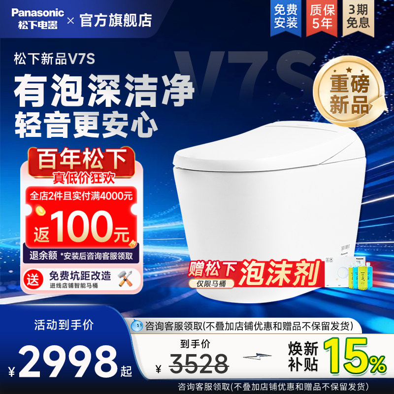 新品V7S一级泡沫盾回旋泡轻音冲图片