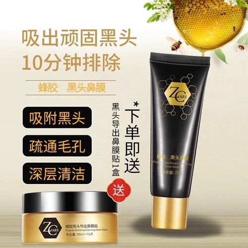 哲科鼻膜除撕拉式鼻膜