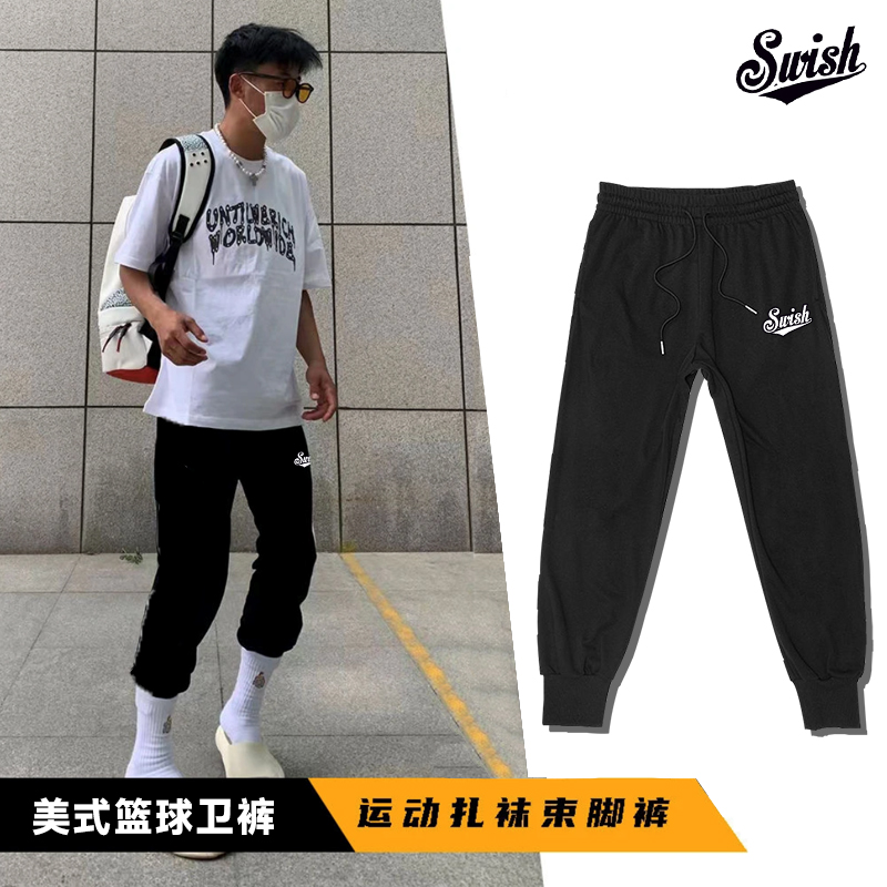 Swish宽松篮球长裤扎袜运动长裤