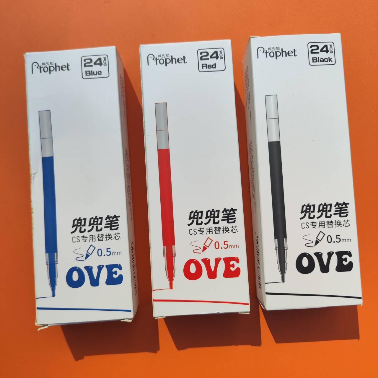 中性笔笔芯鸭先知耐摔CS笔头