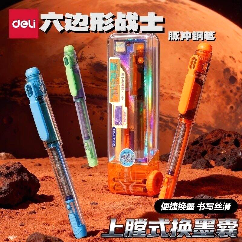 得力六边形战士脉冲尖兵钢笔易水洗墨囊钢笔创意上膛式上墨囊钢笔