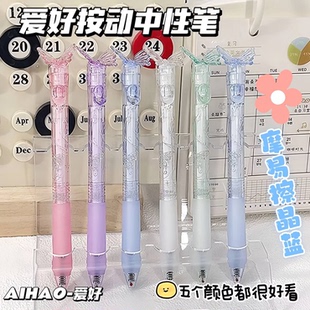 新款 爱好蝶舞按动可擦笔小学生三年级摩易擦晶蓝蝴蝶水笔高颜值