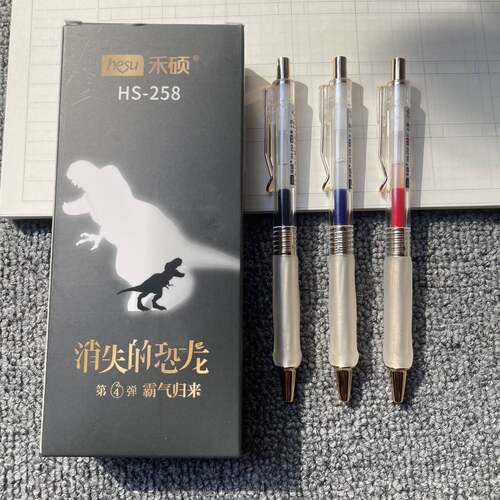 禾硕258消失的恐龙第4弹水笔