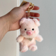 鼻涕小猪毛绒挂件公仔玩偶情侣包包挂饰品可爱女生书包配饰钥匙扣