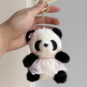 熊猫仙子毛绒小挂件公仔玩偶闺蜜包包挂饰可爱女生书包配饰钥匙扣