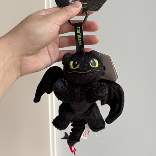 正版驯龙高手夜煞无牙仔毛绒挂件公仔玩偶情侣包包挂饰品男生礼物