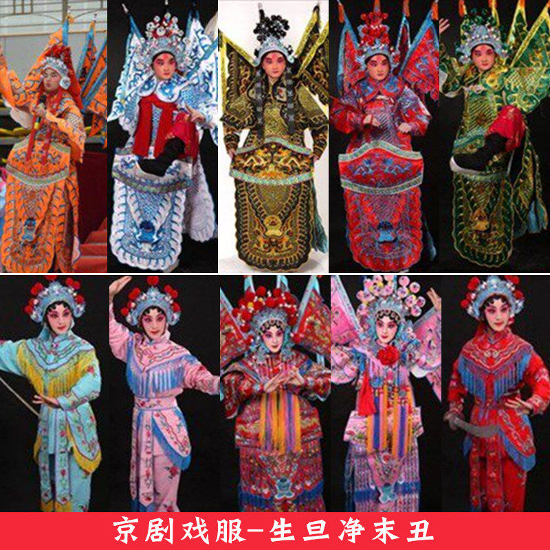 出租京剧戏服生旦净末丑戏曲古装霸王别姬穆桂英挂帅大靠武生租赁