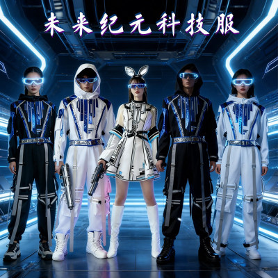 未来纪元男女太空科幻主题表演出服机器人宇航员AI科技未来装租赁