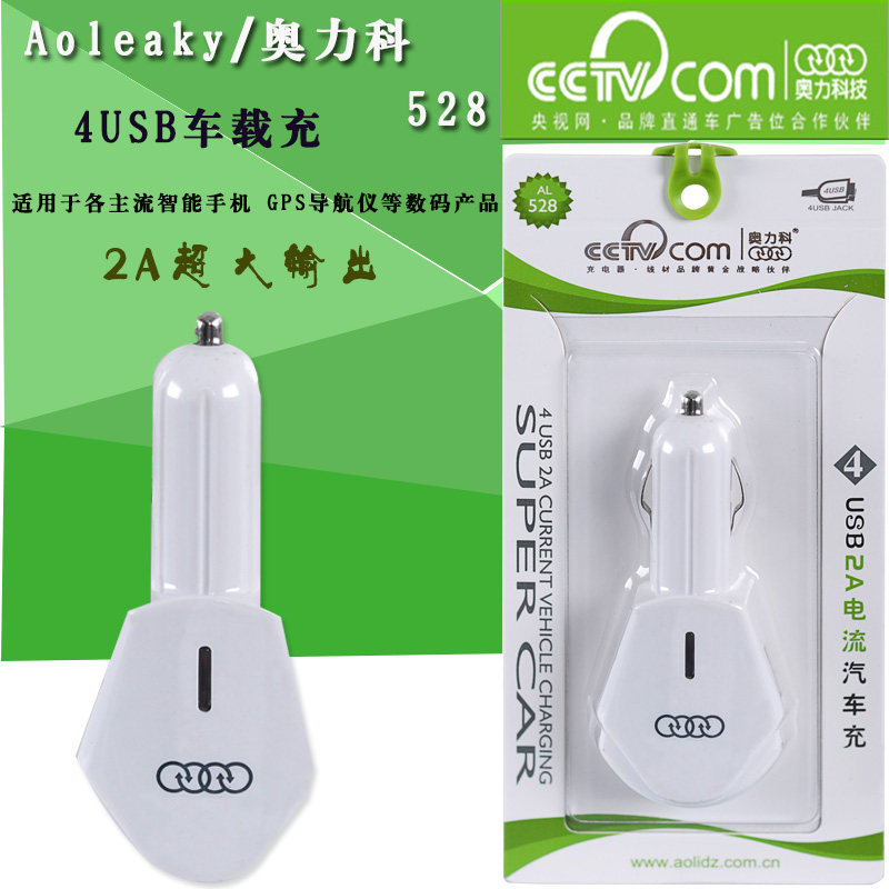 chargeur AOLEAKY 2.1A, 2100A - Ref 1297872 Image 1