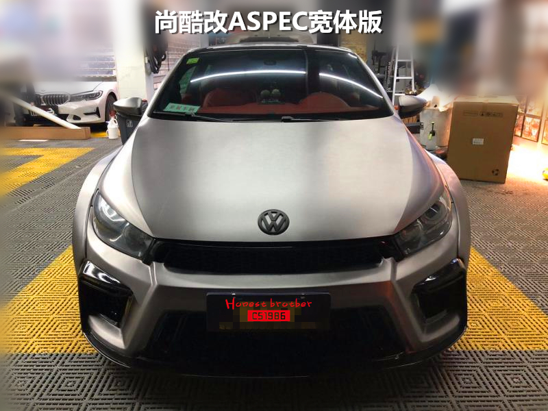 适用于大众尚酷改装Aspec宽汽车包围
