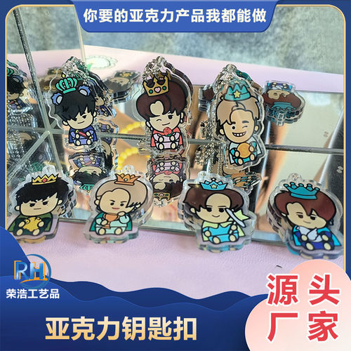 mirror卢瀚霆姜涛定制亚克力卡通