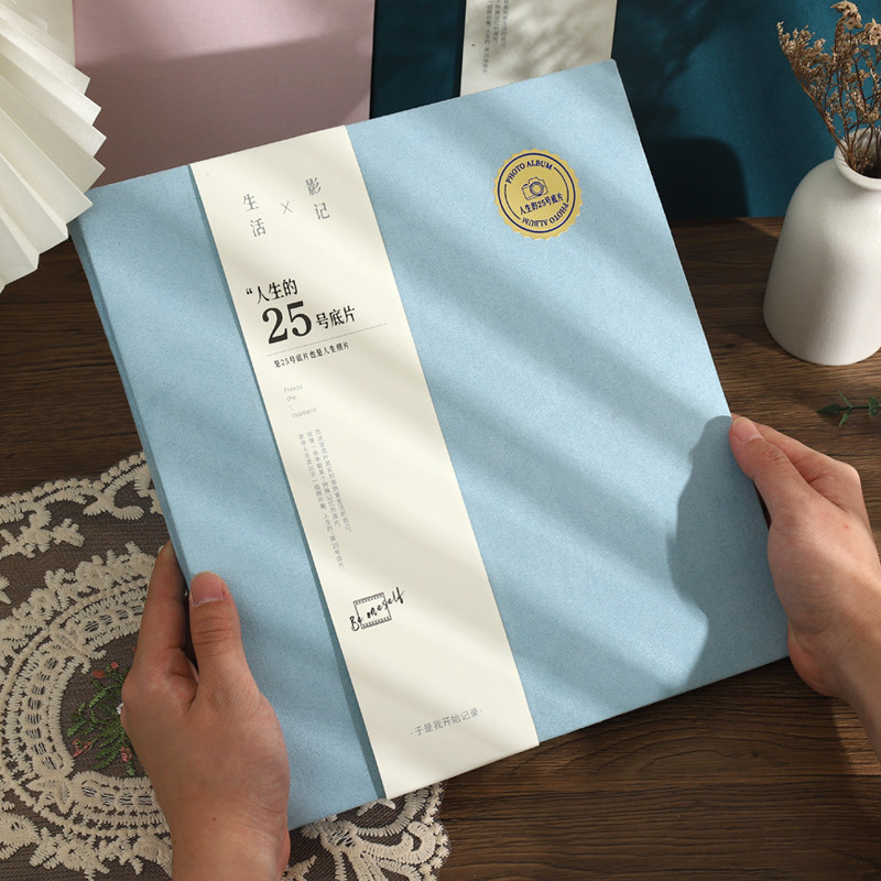 人生的25号底片纪念册ins情侣DIY粘贴覆膜照片收纳自粘收纳册礼物