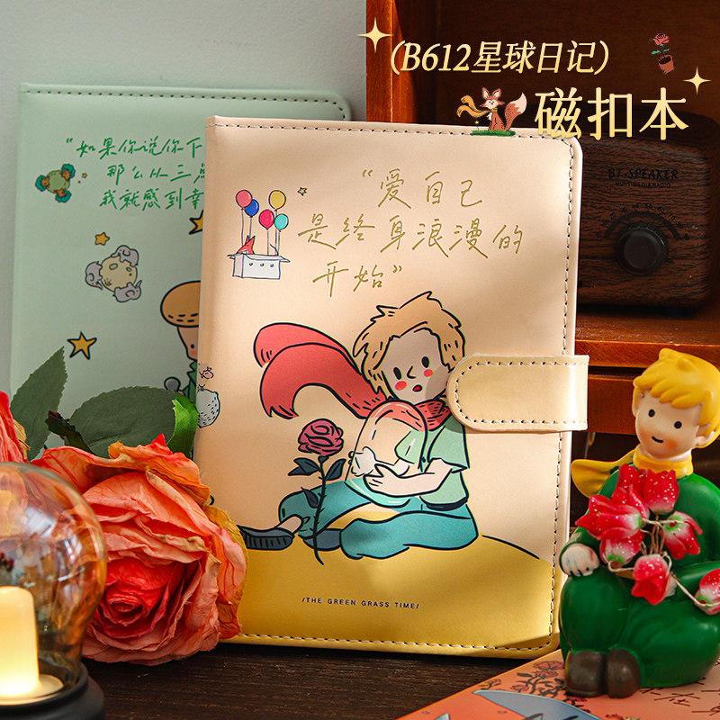 青禾纪星球日记笔记本浪漫文艺治愈系高颜值学生手账记事本日记本图片