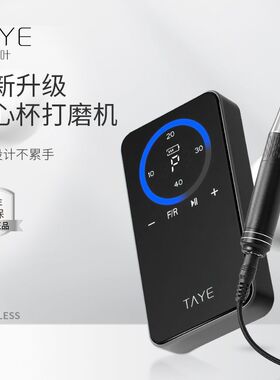 她叶手持打磨机蓄电便携式