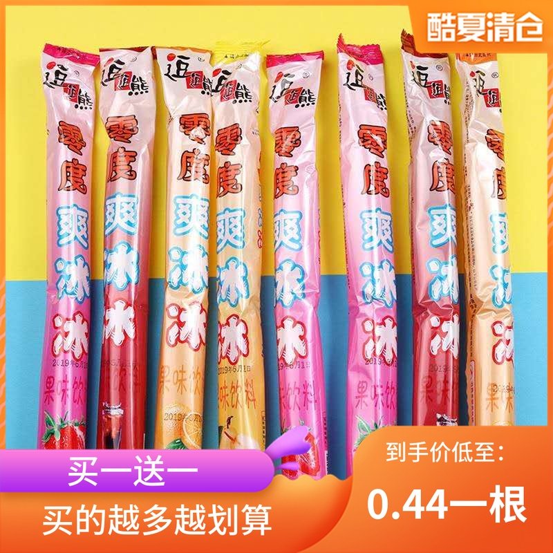 0 degree Ice Ice flavor jelly blend Bing Bang Bang jelly Pudding Reminiscence snacksin the Snacks/Nuts/Specialty , Sweets and snacks/Jelly/Pudding , Jelly/Pudding  category - from Buy2taobao.com to provide professional Taobao agent buy service