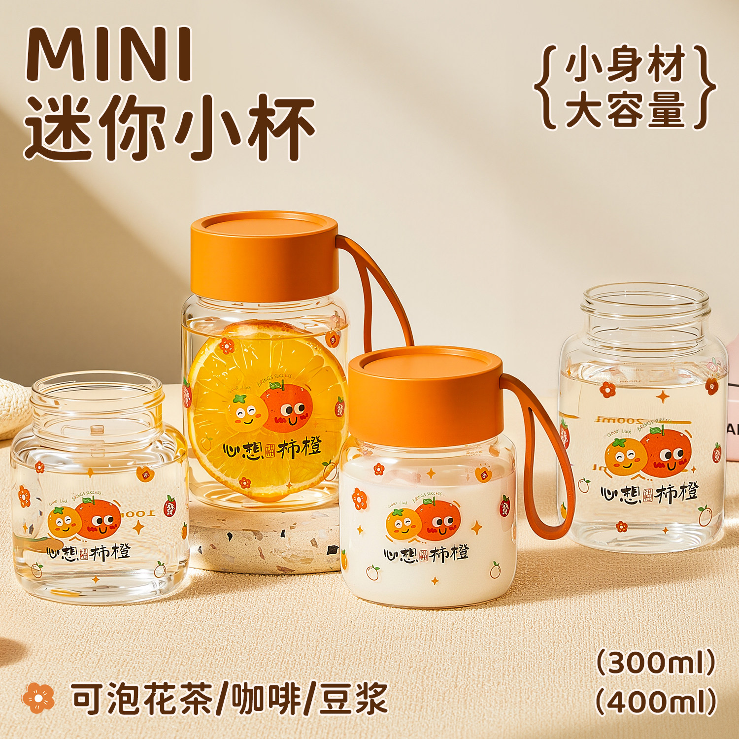 带提手高硼硅玻璃耐高温