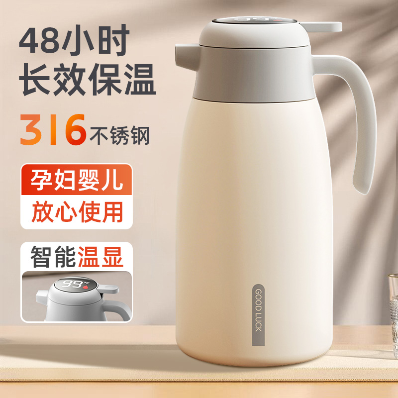 新品-优雅灰316不锈钢保温壶