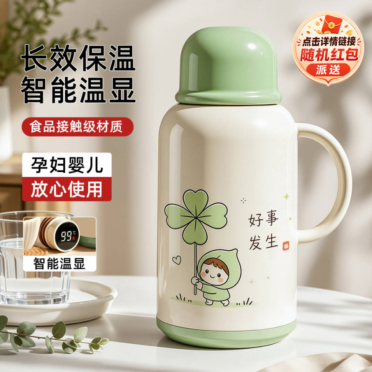 保温壶家用2026新款保温热水壶宿舍学生暖水壶玻璃内胆小水壶暖壶