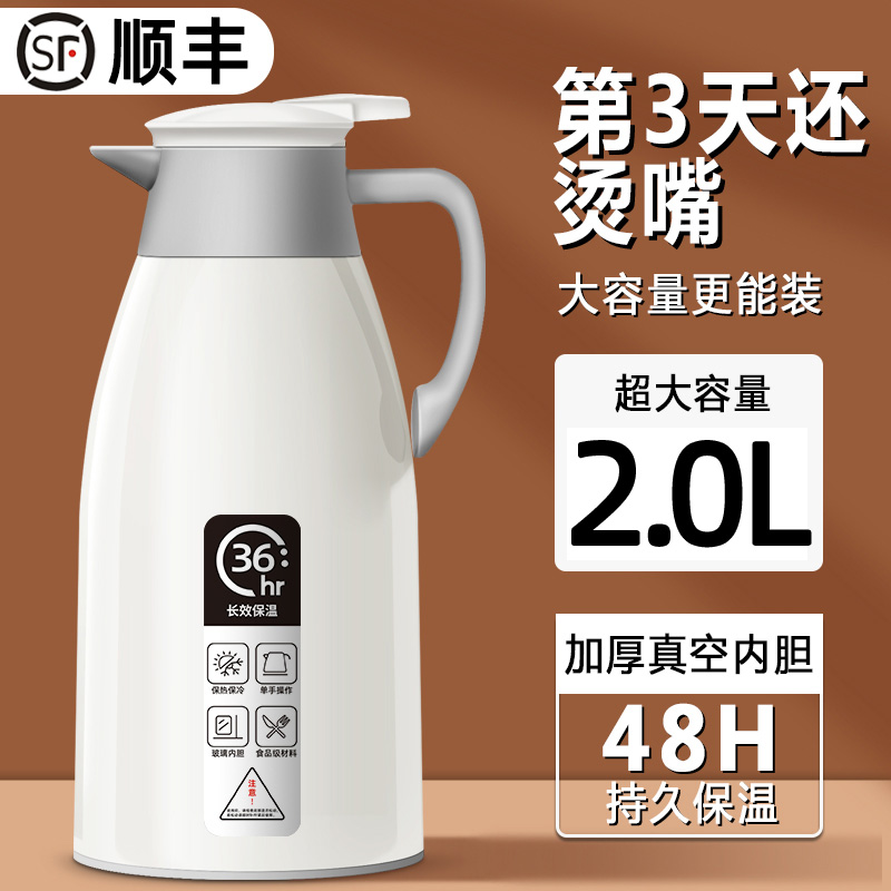 热水壶宿舍学生保温壶办公室按压式开水壶家用保温瓶大容量温水瓶