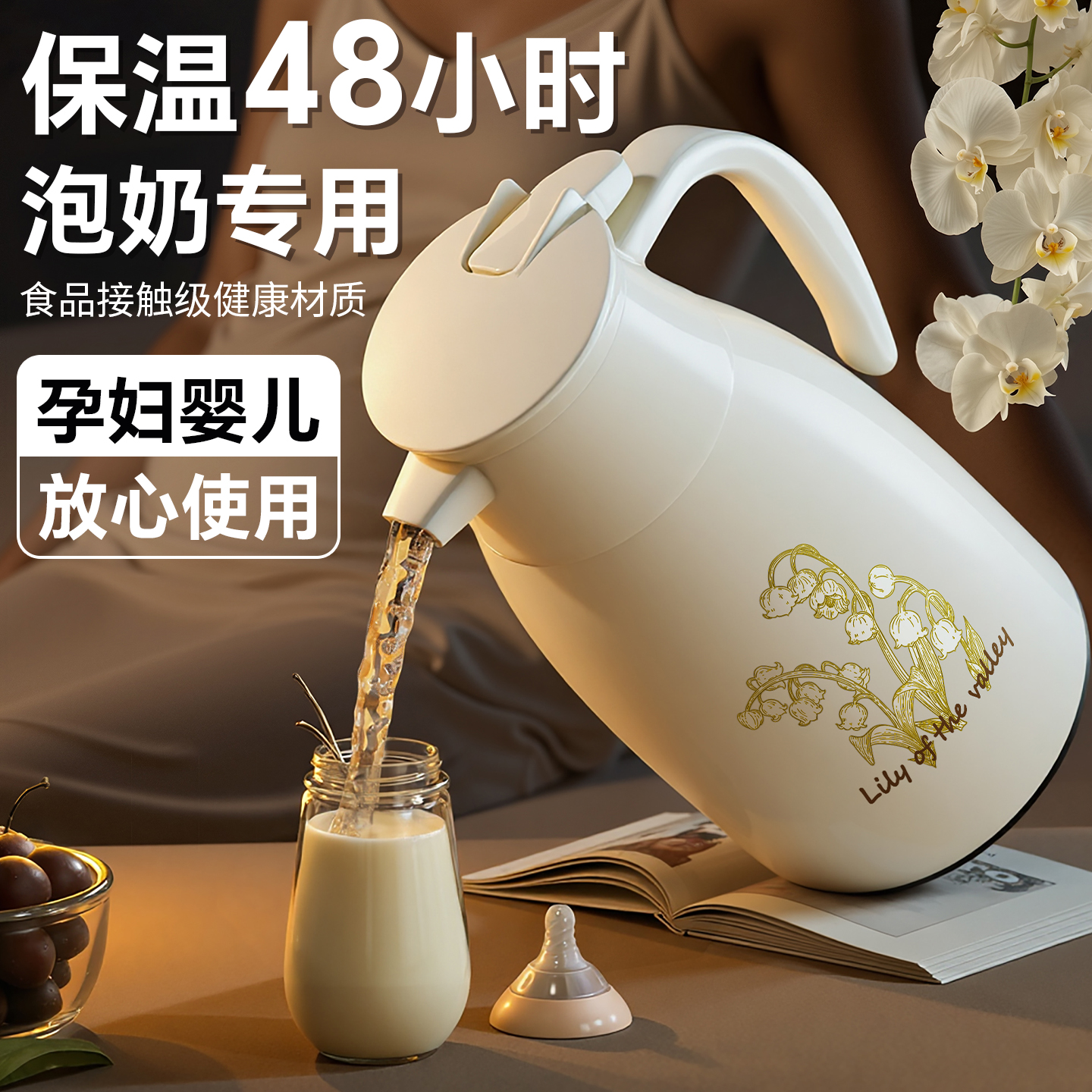 宝妈速进！夜间冲奶神器来啦