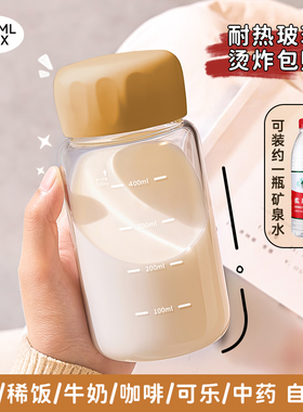 迷你玻璃杯家用高硼硅胖胖杯便携小水杯摇摇杯子牛奶咖啡杯豆浆杯