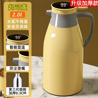 Толстый сыр желтый 2,0 л [48 -часовой температура блокировки] Умный, показывающий температуру+пылепроницаемый горшок горшок