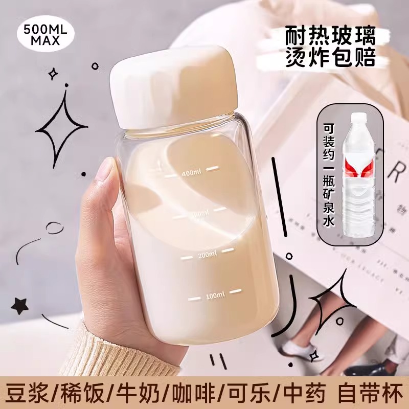 牛奶杯带刻度耐高温高硼硅玻璃杯