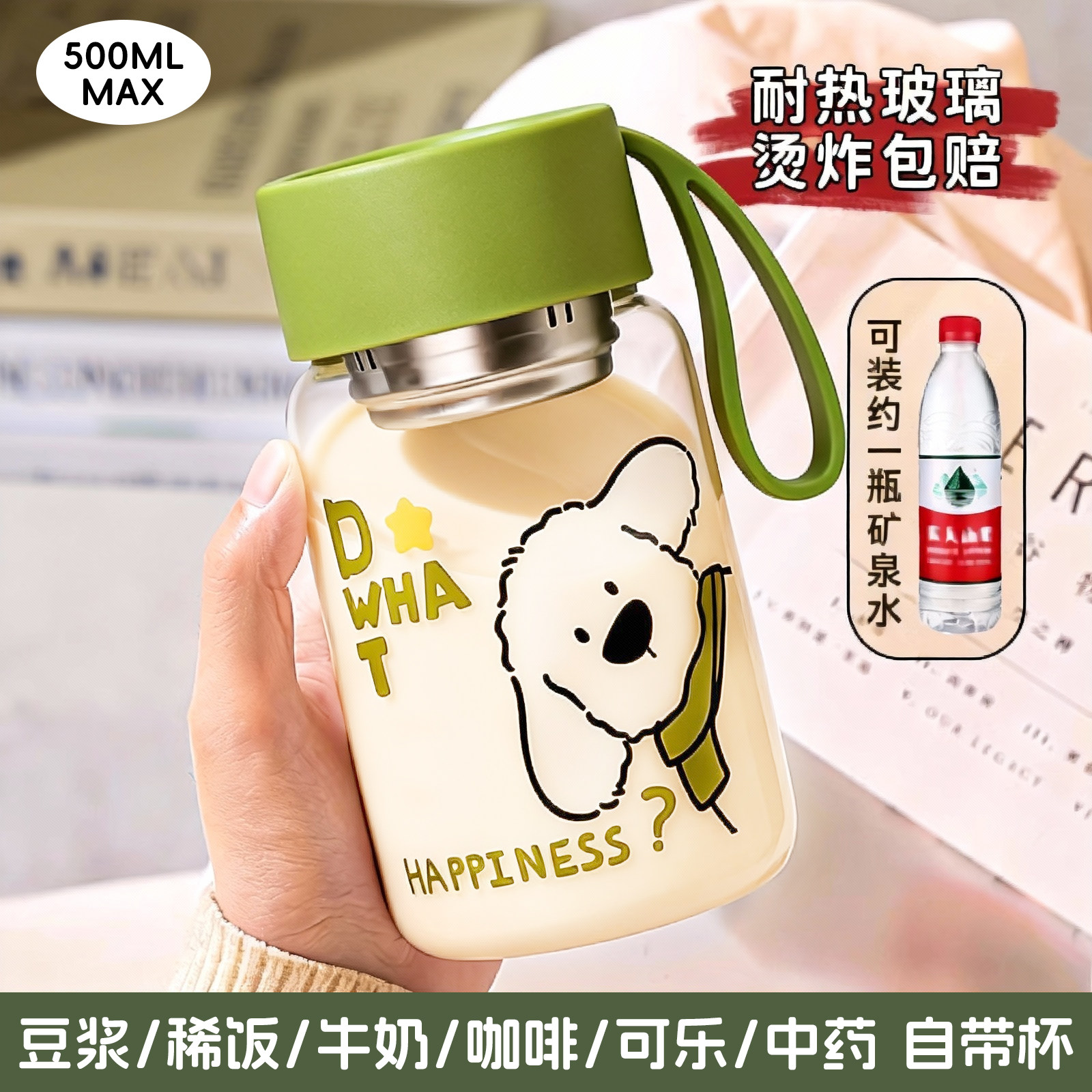 高硼硅玻璃杯花茶杯耐高温水杯