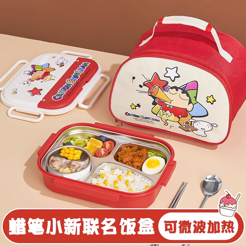 小学生专用保温饭盒分格便当盒