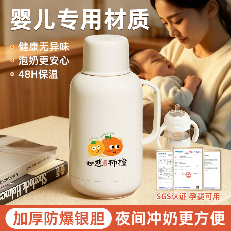 【婴儿专用】食品级健康材质