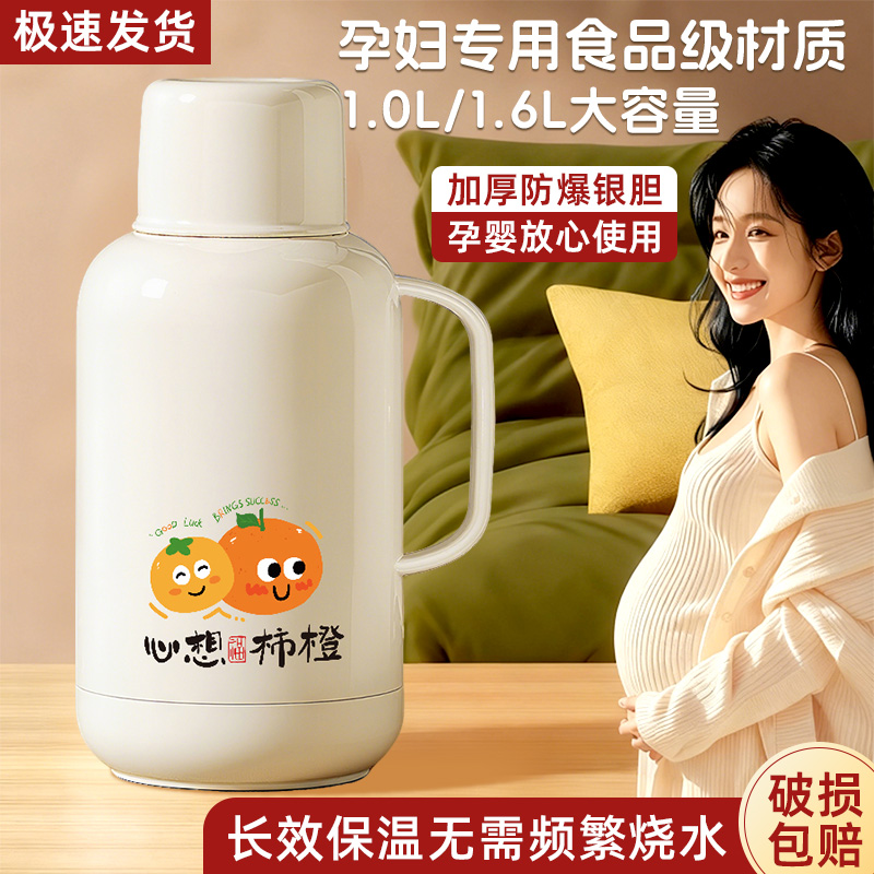 【孕妇专用】食品级健康材质