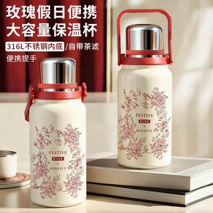 保温杯女士高颜值2025新款大容量水壶结婚陪嫁一对红色水杯保温壶