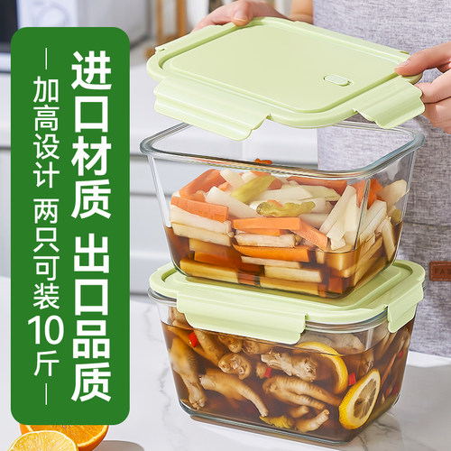 超大容量加厚玻璃保鲜盒密封不漏