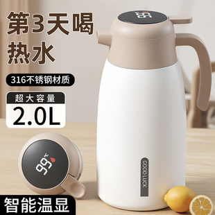 保温壶316不锈钢家用保温水壶热水壶大容量保温瓶车载暖水壶暖瓶