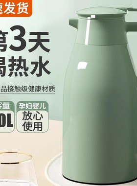 保温壶2025新款家用保温水壶宿舍大容量暖壶保温暖瓶热水瓶开水壶