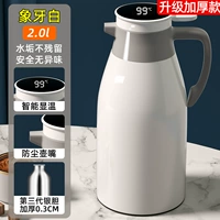 Толстая слоновая кость белый 2,0 л [блокировки 48 часов] Интеллектуальная температура+пылепроницаемый горшок рот