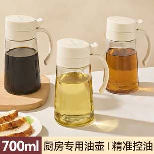 2025新款厨房油壶油罐厨房家用酱油醋分装瓶油瓶玻璃瓶调料壶老式