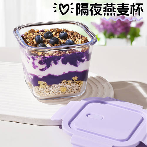 玻璃水果便当盒减脂餐盒
