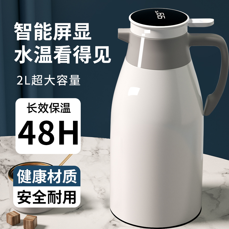 加厚玻璃内胆大容量48小时保温壶