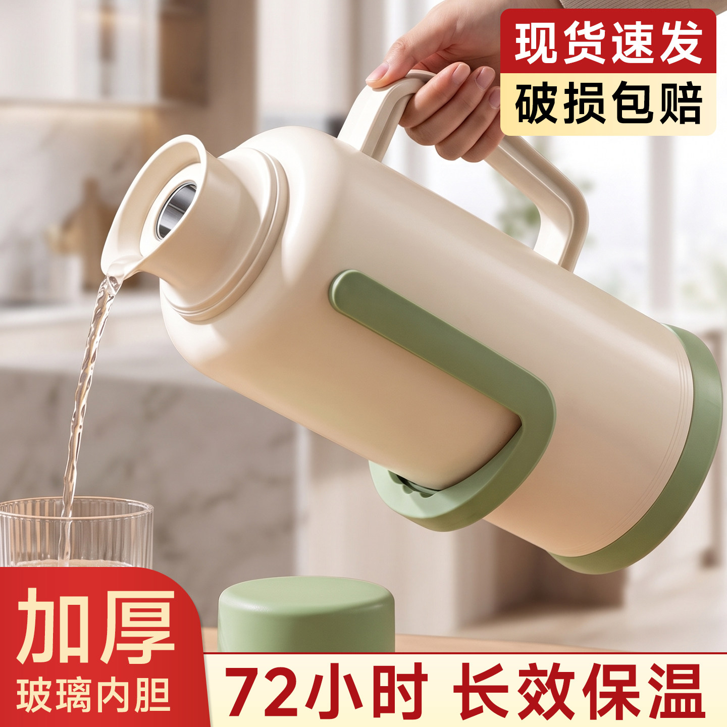 2026新款热水瓶家用玻璃内胆图片