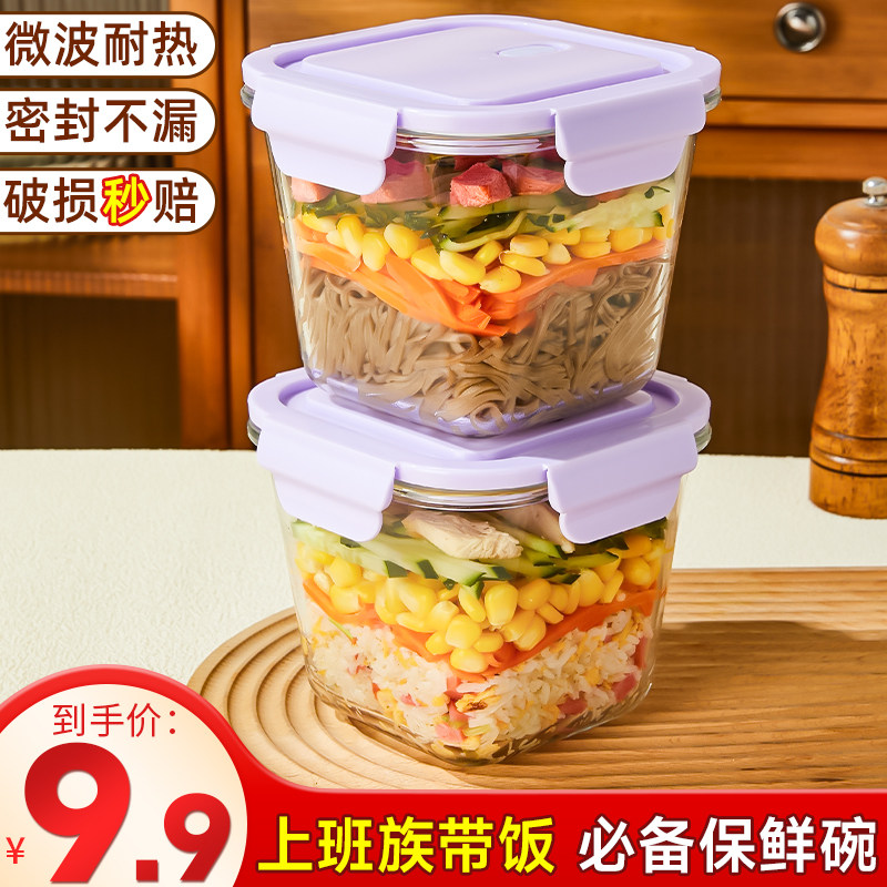 高硼硅耐热玻璃方形微波炉上班