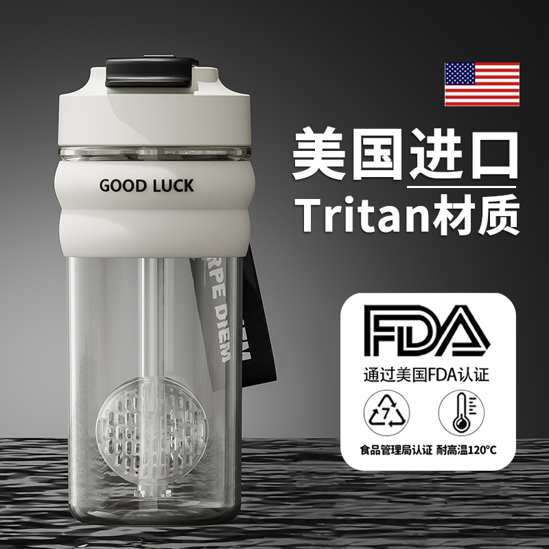 【进口材质】一盖双饮随手杯