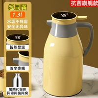 Антибактериальный флагманский сыр желтый 1,3 л [48 -часовой температура блокировки] Интеллектуальная температура+пылепроницаемый горшок рот