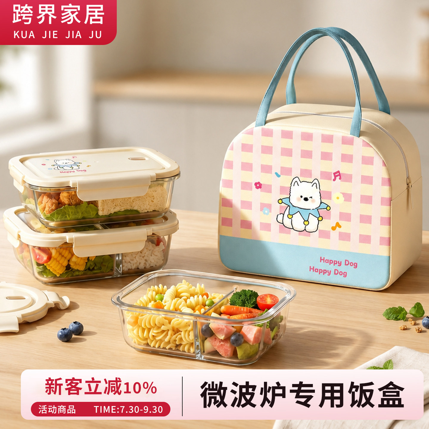 原创西高地小狗系列饭盒上班带饭图片