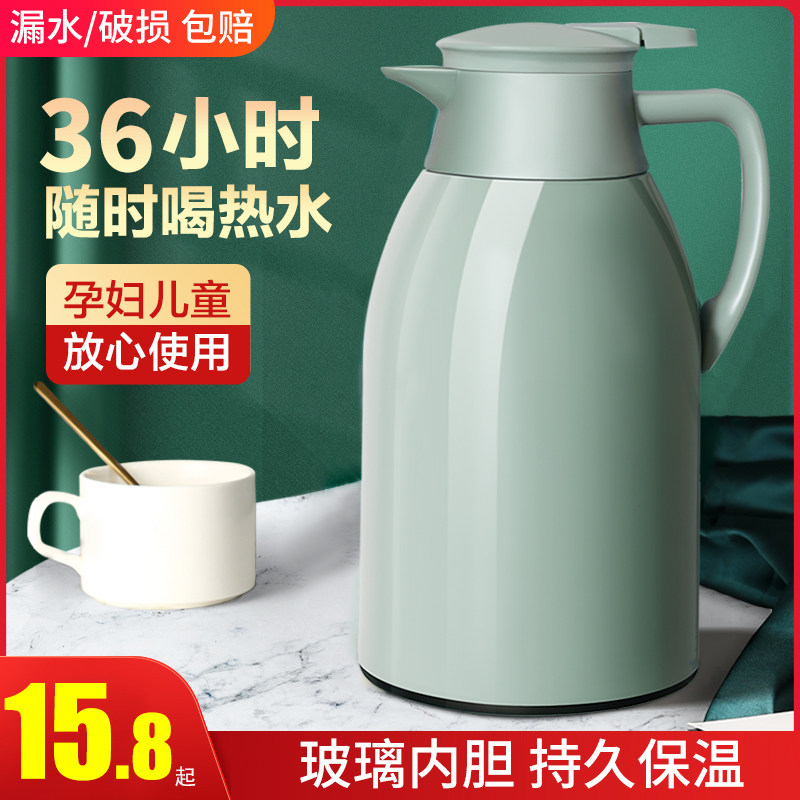 暖水壶户外保温壶家用热水瓶学生宿舍用保温水壶办公室茶瓶开水壶