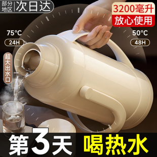 热水瓶家用大容量保温壶玻璃内胆开水瓶3.2L超大号水壶老式 暖水瓶